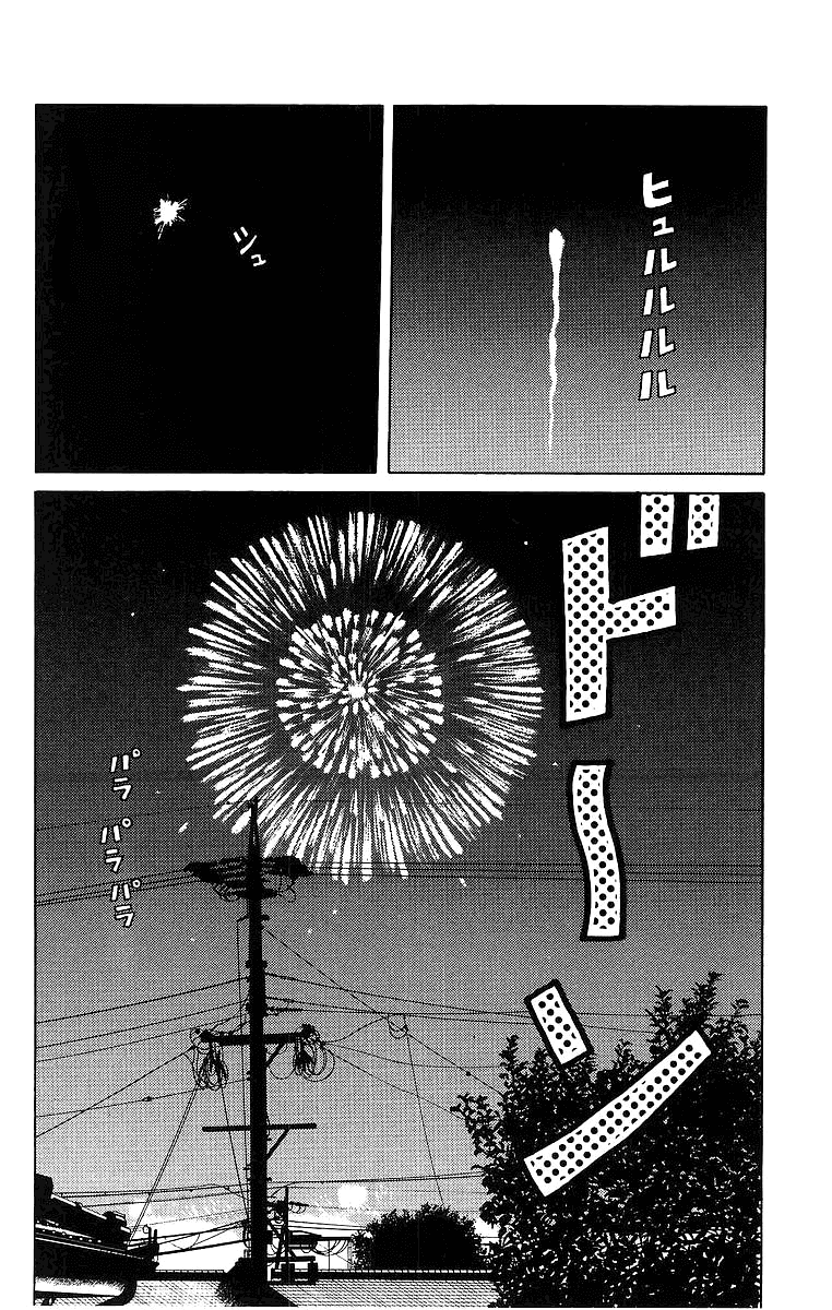 Worst Chapter 27 page 10 - Chapter 27: Invitation to the Clouds