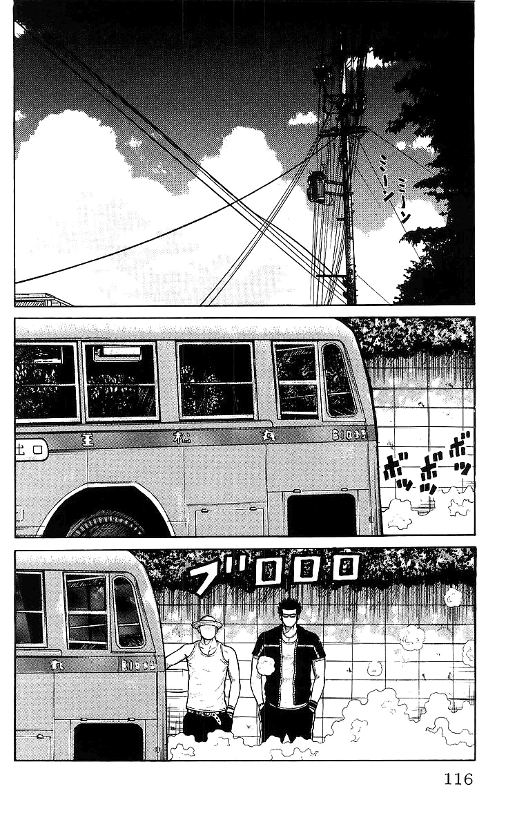 Worst Chapter 27 page 18 - Chapter 27: Invitation to the Clouds