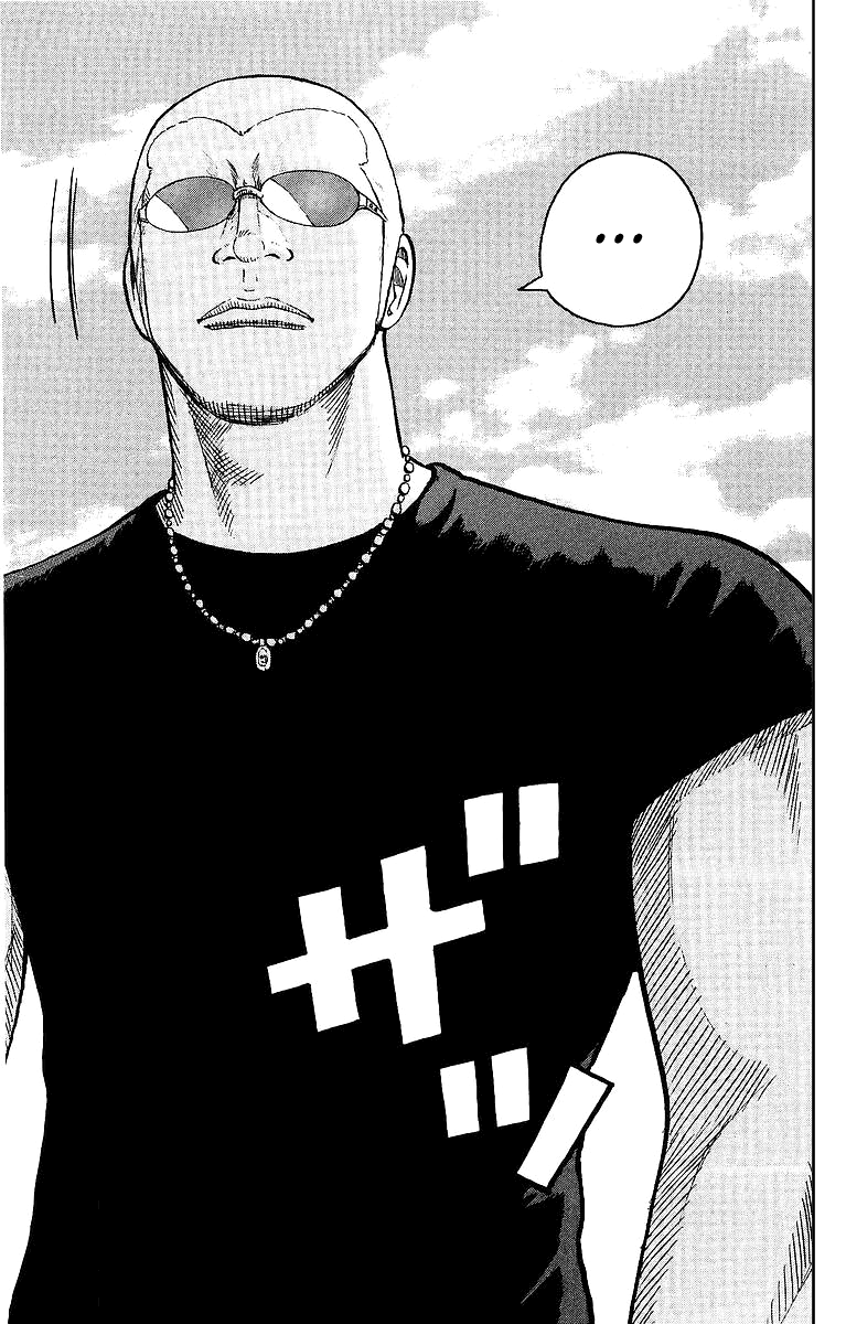 Worst Chapter 27 page 44 - Chapter 27: Invitation to the Clouds