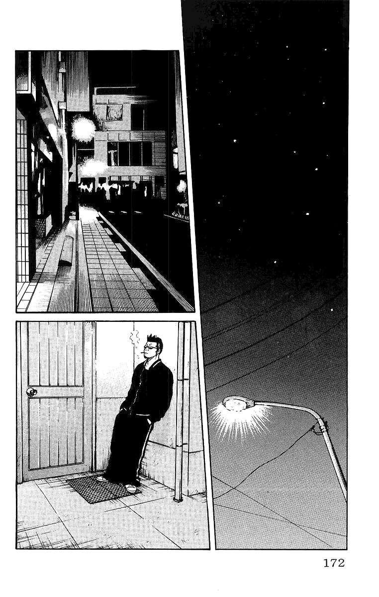 Worst Chapter 28 page 22 - Chapter 28: Each Autumn