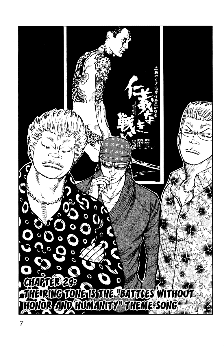 Worst Chapter 29 page 10 - Chapter 29: The Ring Tone is the "Battles Without Honor and Humanity" Theme Song