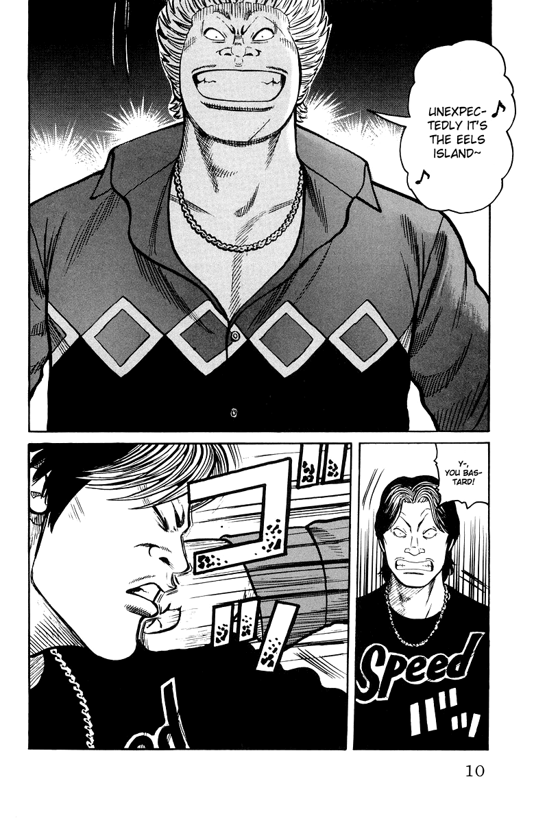 Worst Chapter 29 page 13 - Chapter 29: The Ring Tone is the "Battles Without Honor and Humanity" Theme Song