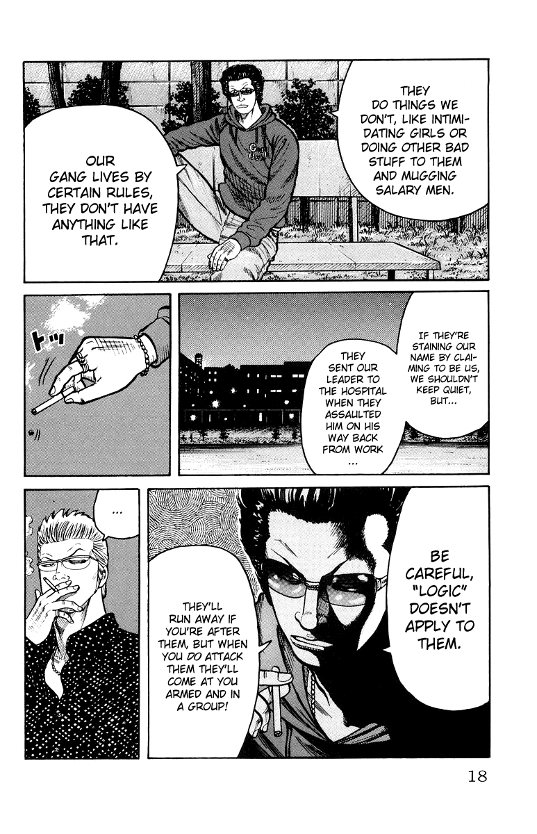 Worst Chapter 29 page 21 - Chapter 29: The Ring Tone is the "Battles Without Honor and Humanity" Theme Song