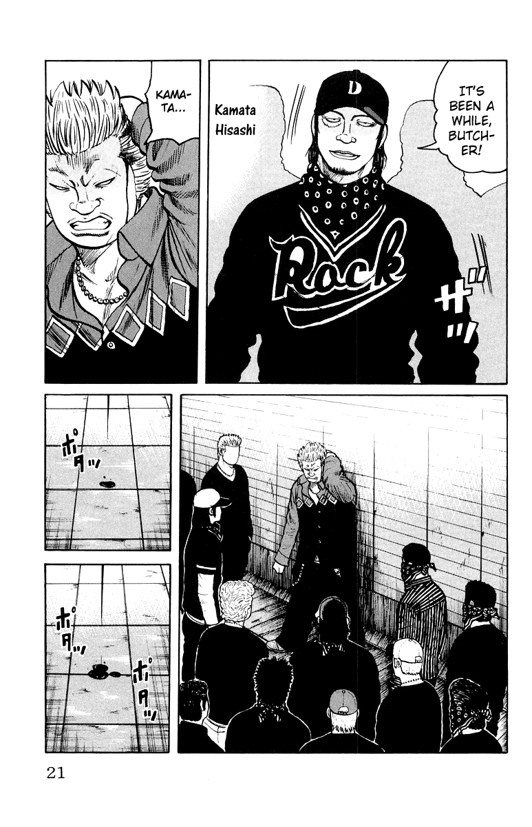 Worst Chapter 29 page 24 - Chapter 29: The Ring Tone is the "Battles Without Honor and Humanity" Theme Song