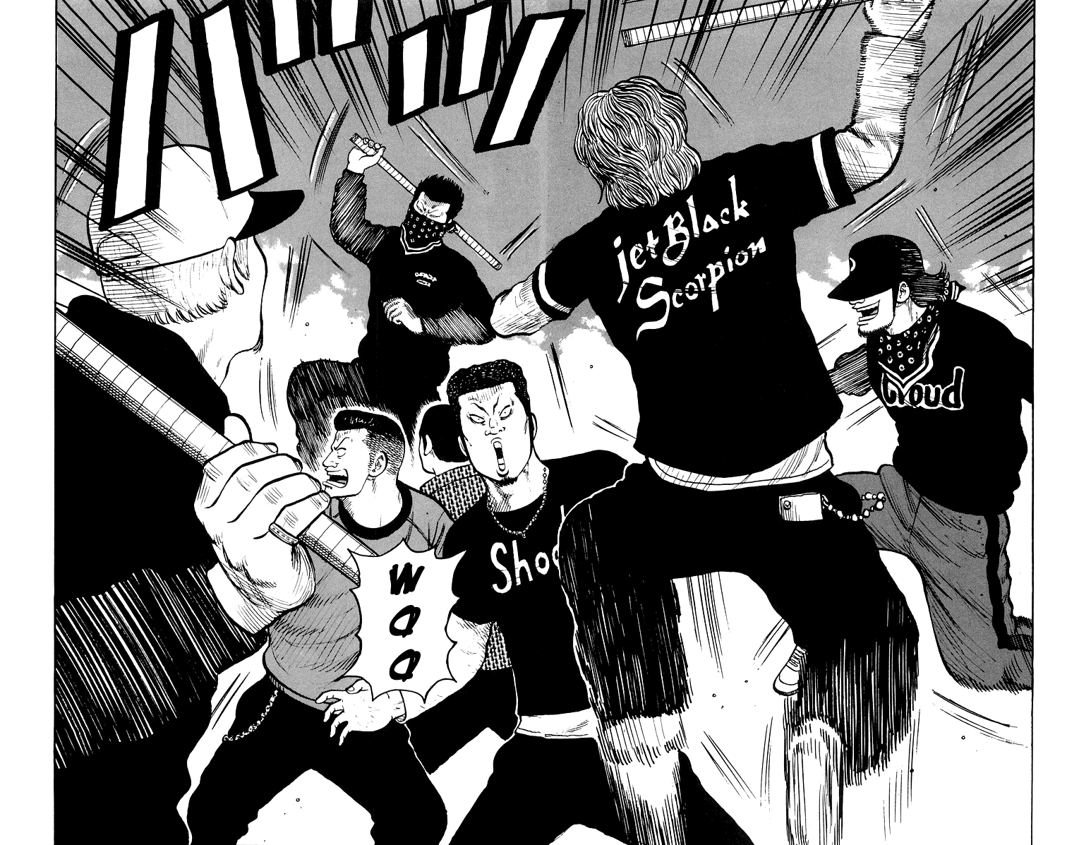 Worst Chapter 29 page 45 - Chapter 29: The Ring Tone is the "Battles Without Honor and Humanity" Theme Song