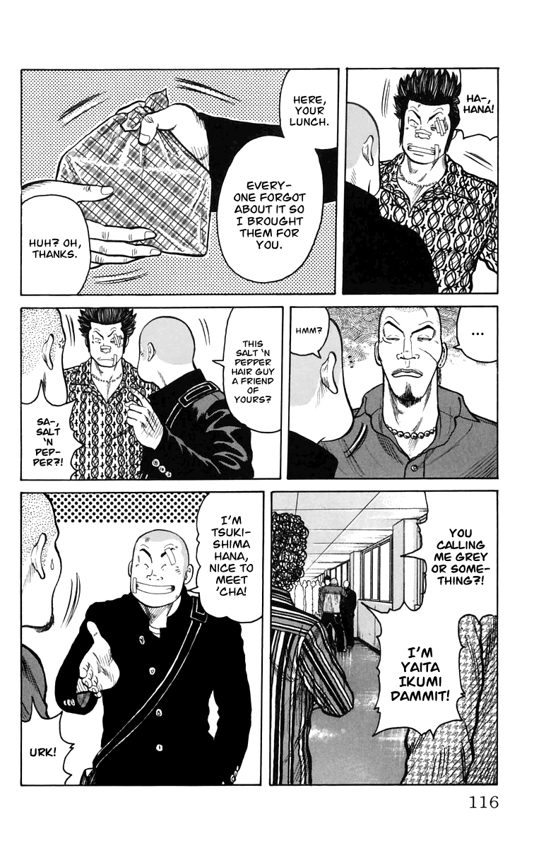 Worst Chapter 3 page 10 - Chapter 3: Suzuran All-boys High School