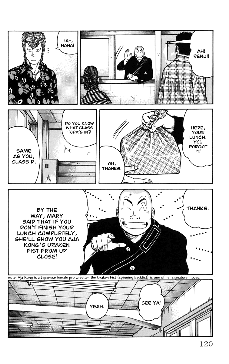 Worst Chapter 3 page 14 - Chapter 3: Suzuran All-boys High School
