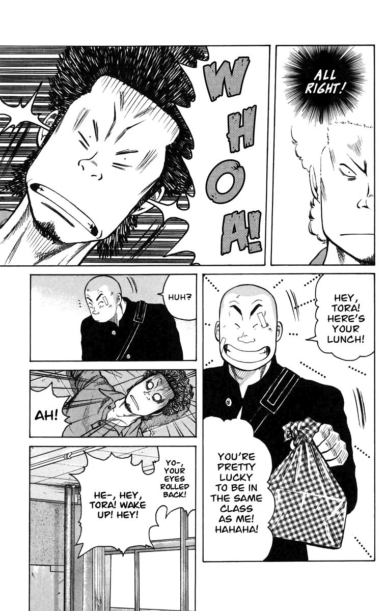 Worst Chapter 3 page 17 - Chapter 3: Suzuran All-boys High School