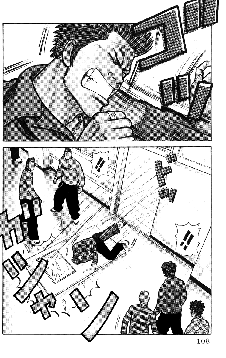 Worst Chapter 3 page 2 - Chapter 3: Suzuran All-boys High School