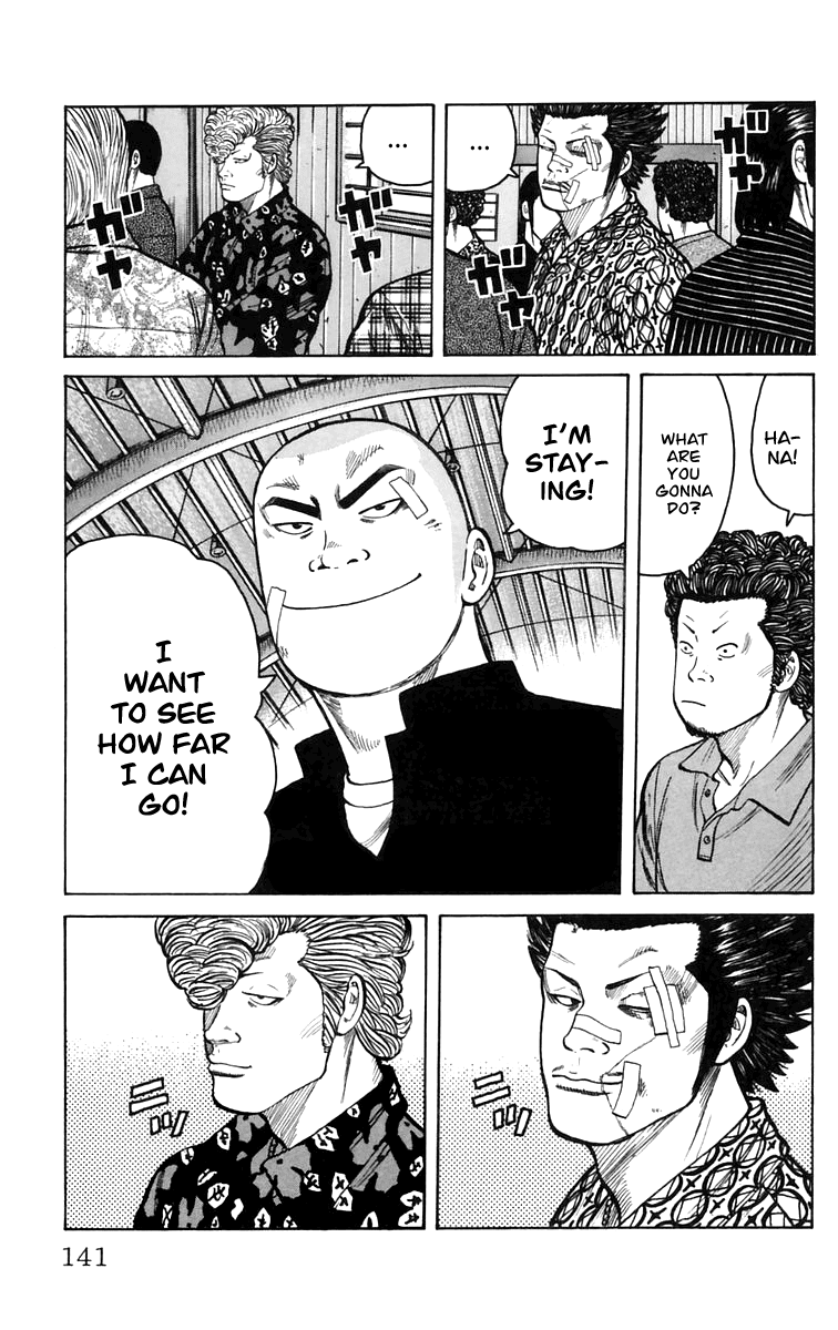 Worst Chapter 3 page 34 - Chapter 3: Suzuran All-boys High School