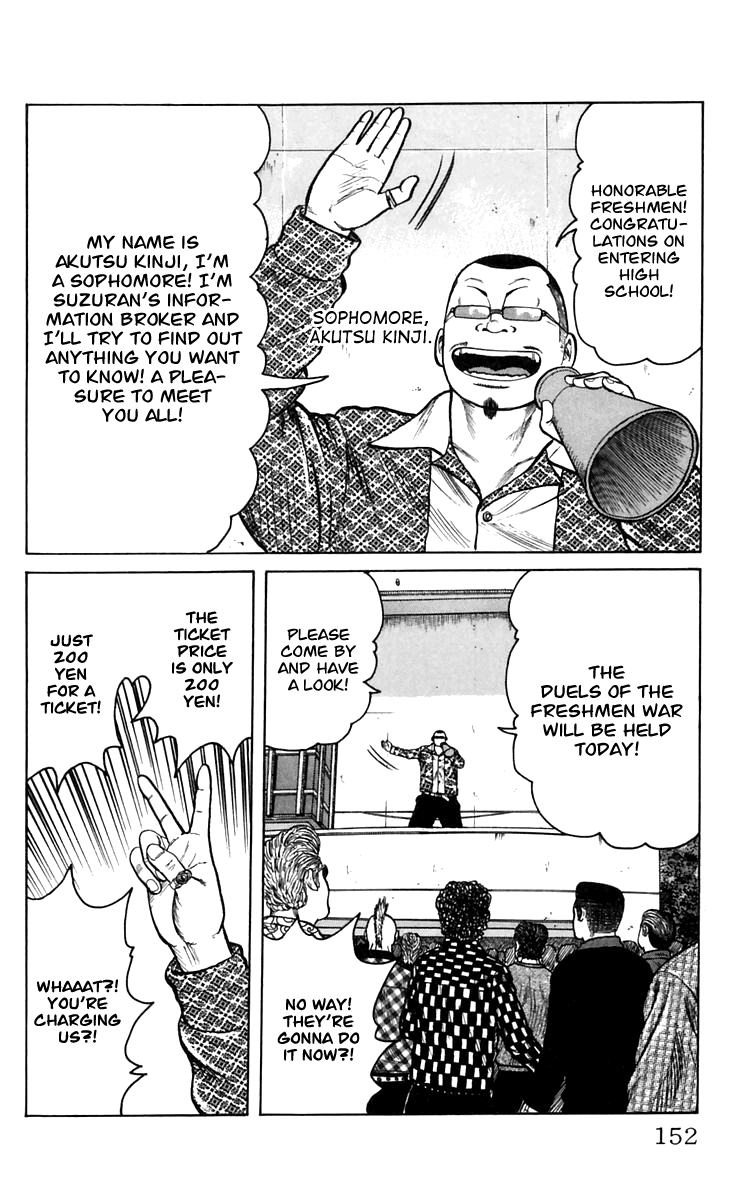 Worst Chapter 3 page 45 - Chapter 3: Suzuran All-boys High School