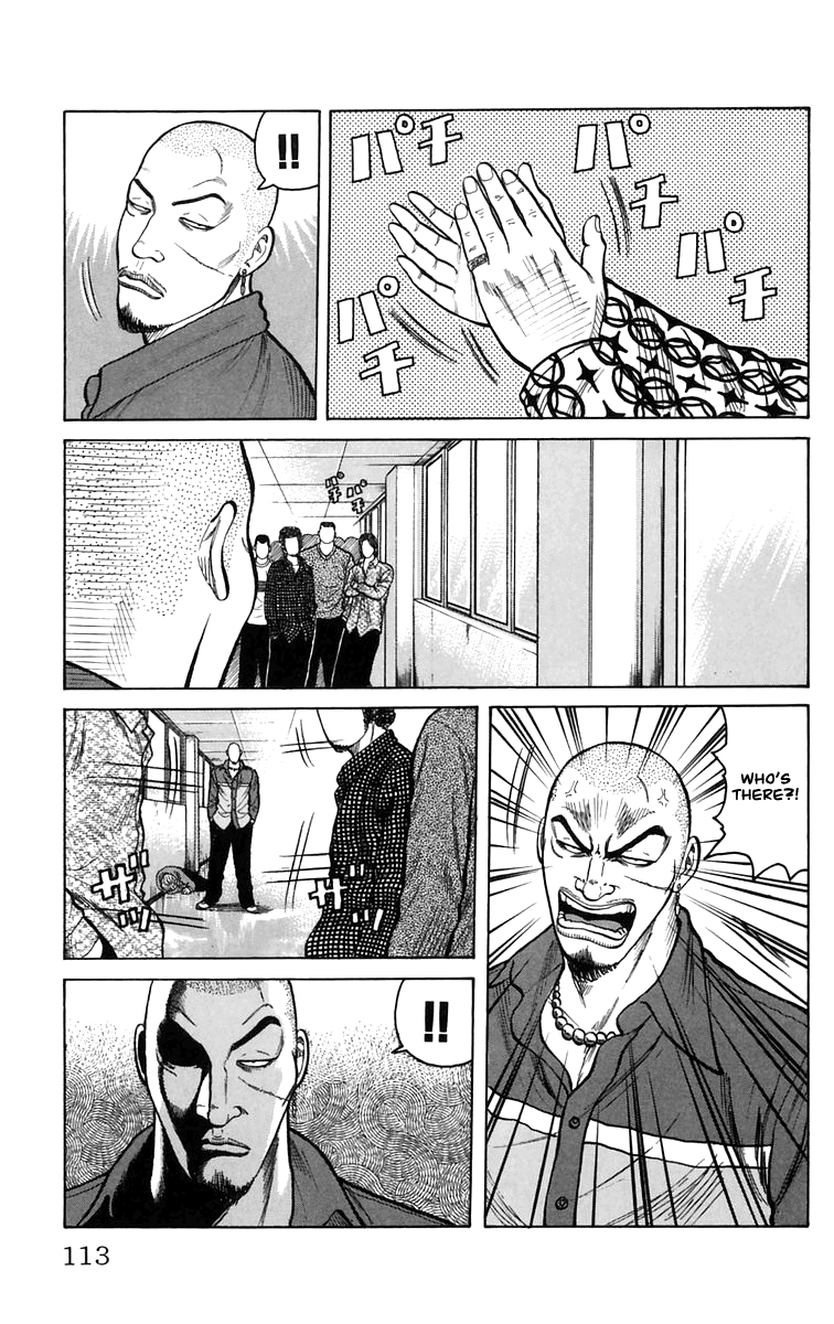 Worst Chapter 3 page 7 - Chapter 3: Suzuran All-boys High School