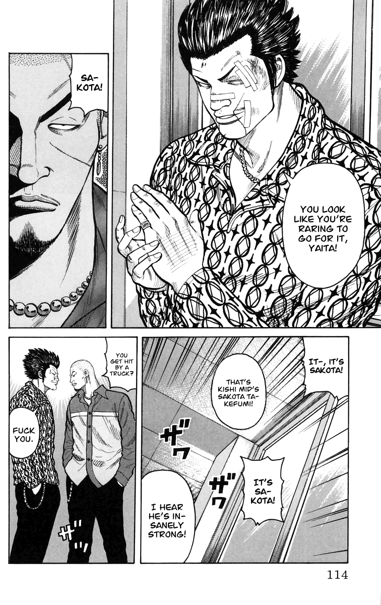 Worst Chapter 3 page 8 - Chapter 3: Suzuran All-boys High School