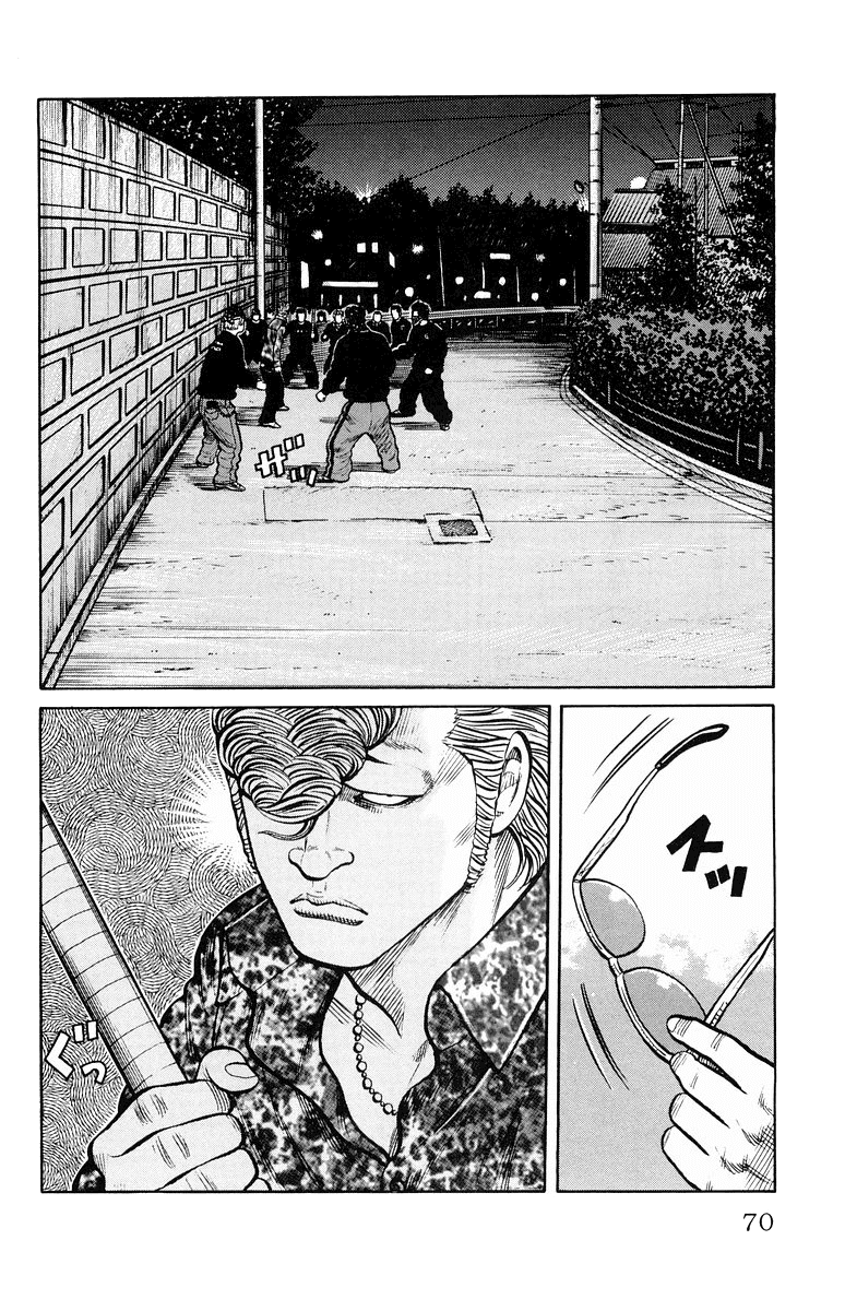 Worst Chapter 30 page 13 - Chapter 30: Four-way Match