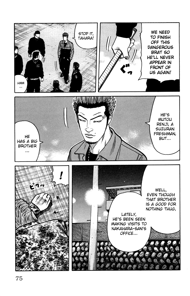 Worst Chapter 30 page 18 - Chapter 30: Four-way Match