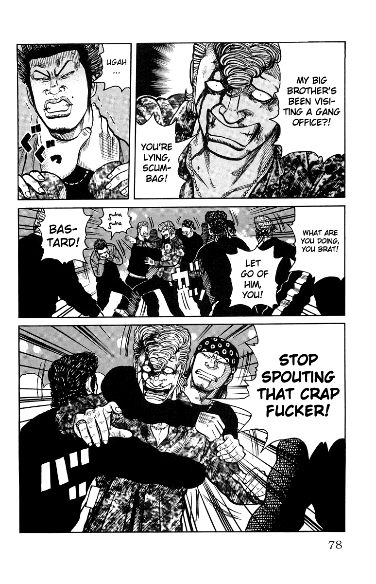 Worst Chapter 30 page 21 - Chapter 30: Four-way Match