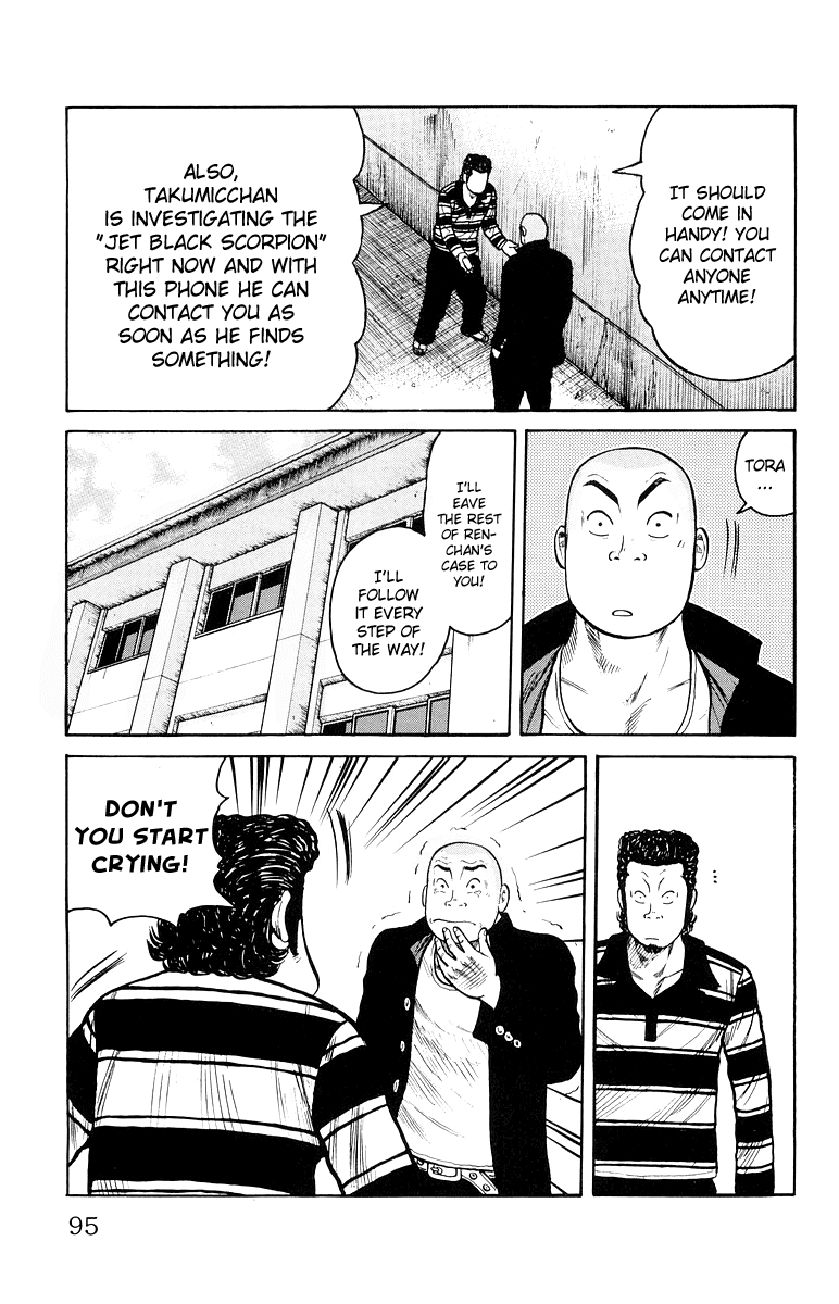 Worst Chapter 30 page 37 - Chapter 30: Four-way Match