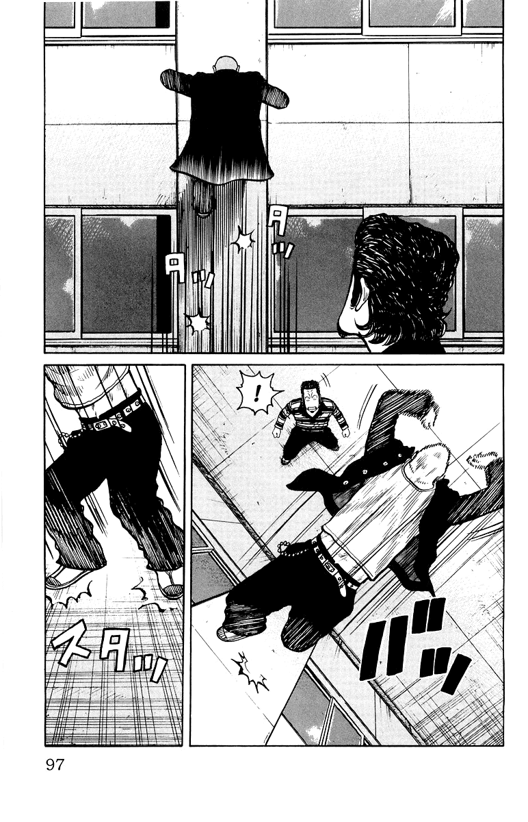 Worst Chapter 30 page 39 - Chapter 30: Four-way Match
