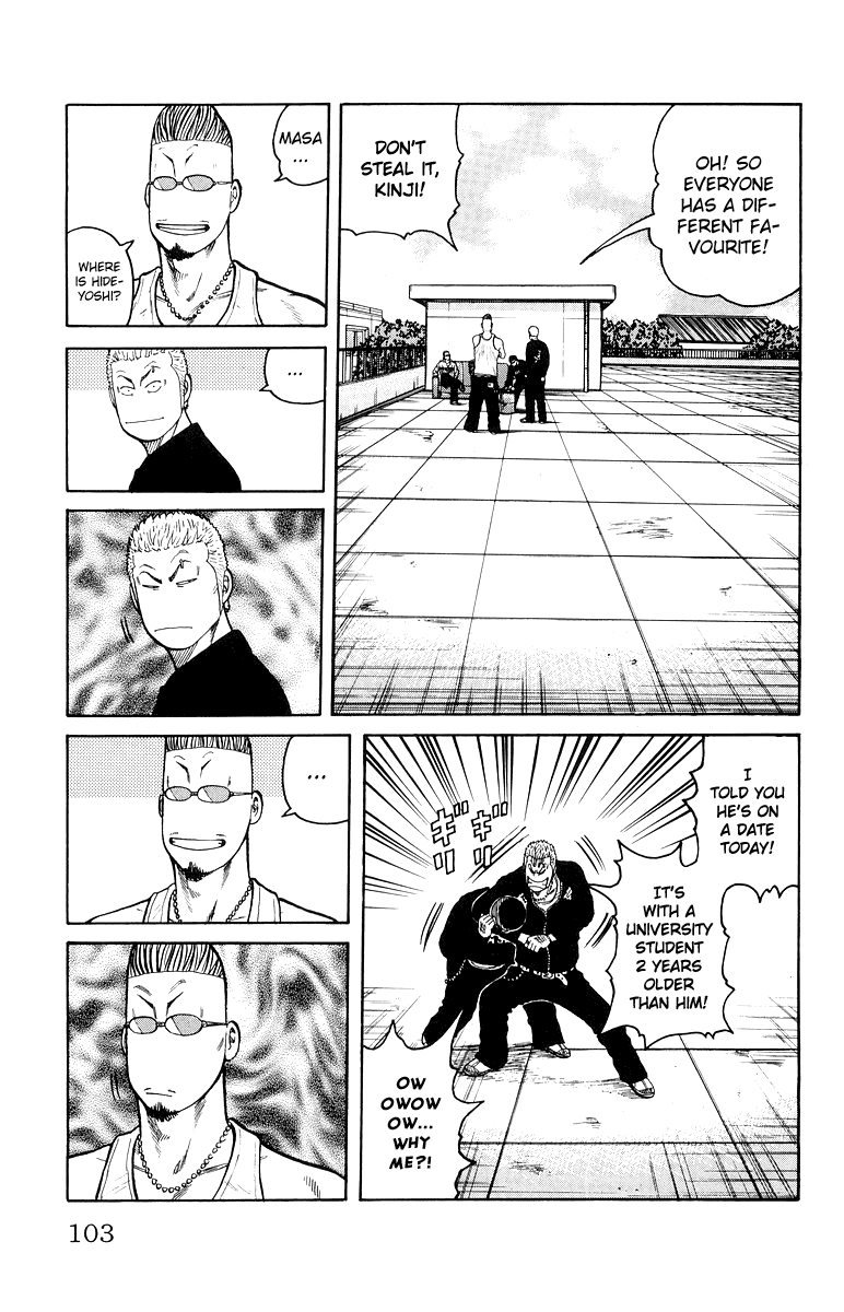 Worst Chapter 30 page 45 - Chapter 30: Four-way Match