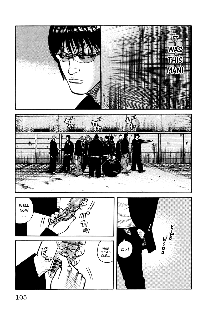 Worst Chapter 30 page 47 - Chapter 30: Four-way Match