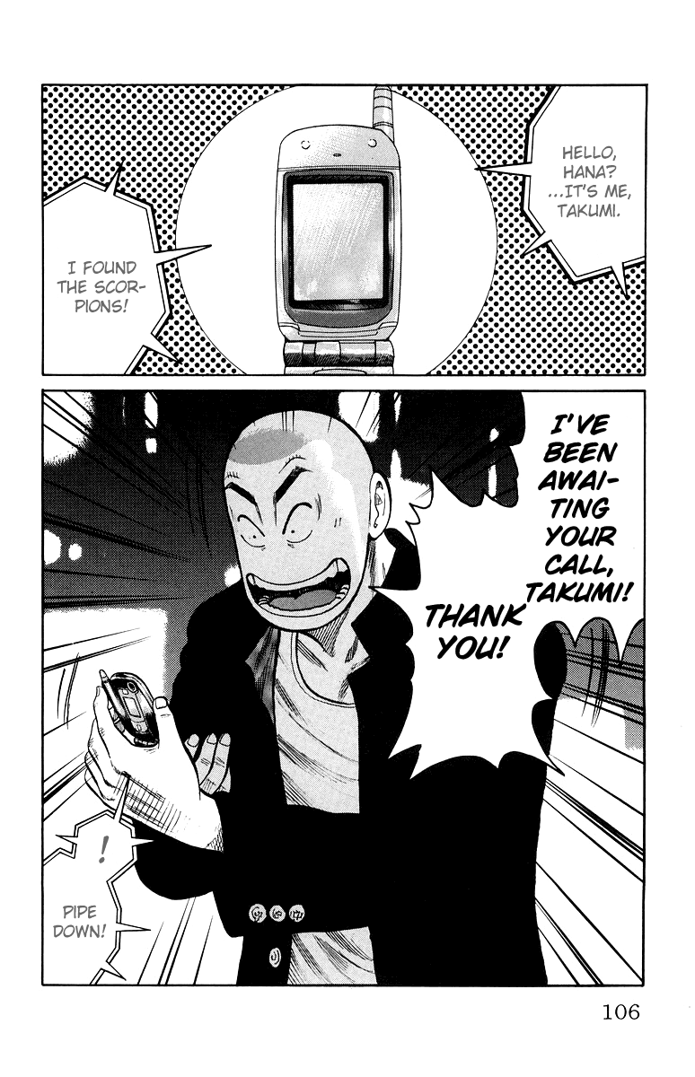 Worst Chapter 30 page 48 - Chapter 30: Four-way Match