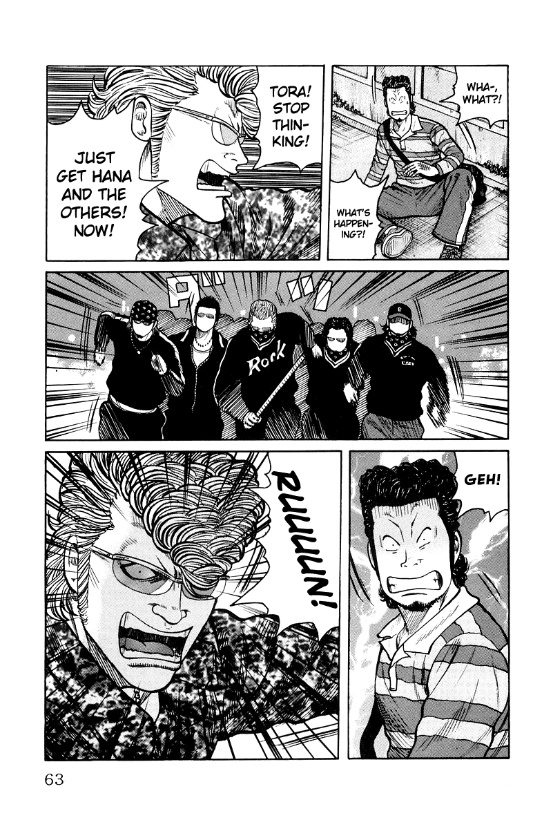 Worst Chapter 30 page 6 - Chapter 30: Four-way Match