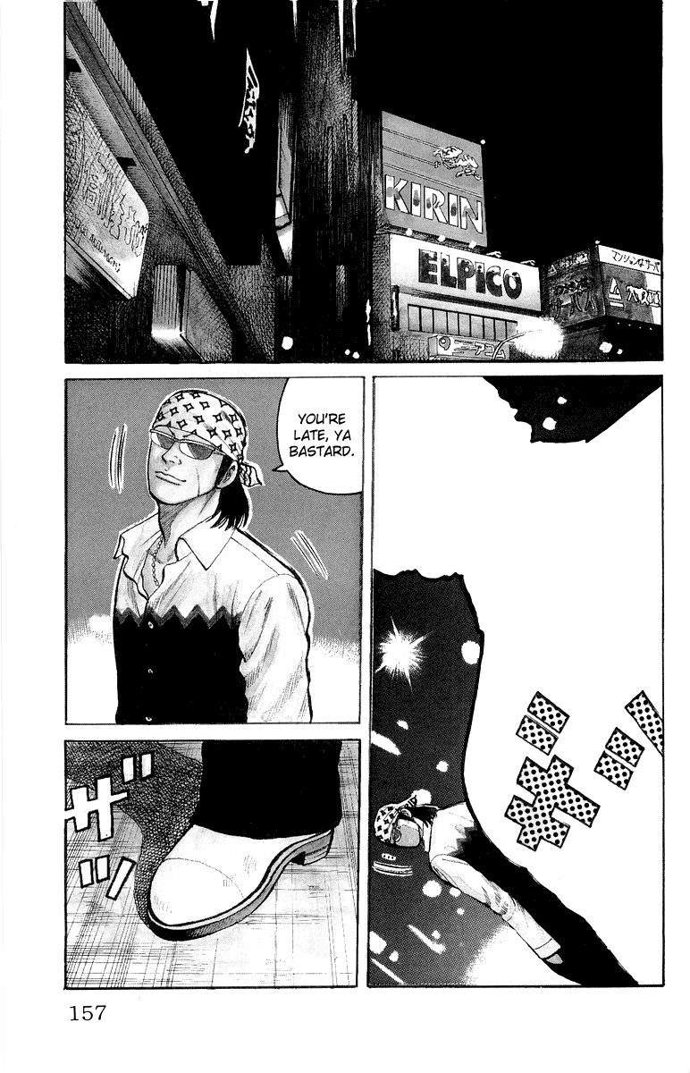 Worst Chapter 32 page 1 - Chapter 32: Strike Back!