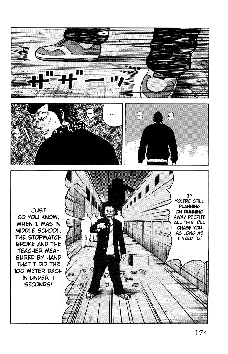 Worst Chapter 32 page 16 - Chapter 32: Strike Back!