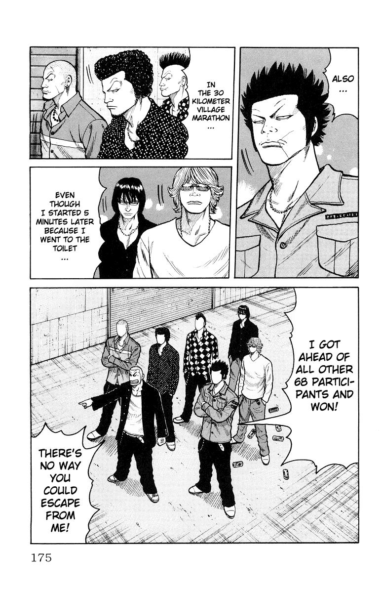 Worst Chapter 32 page 17 - Chapter 32: Strike Back!