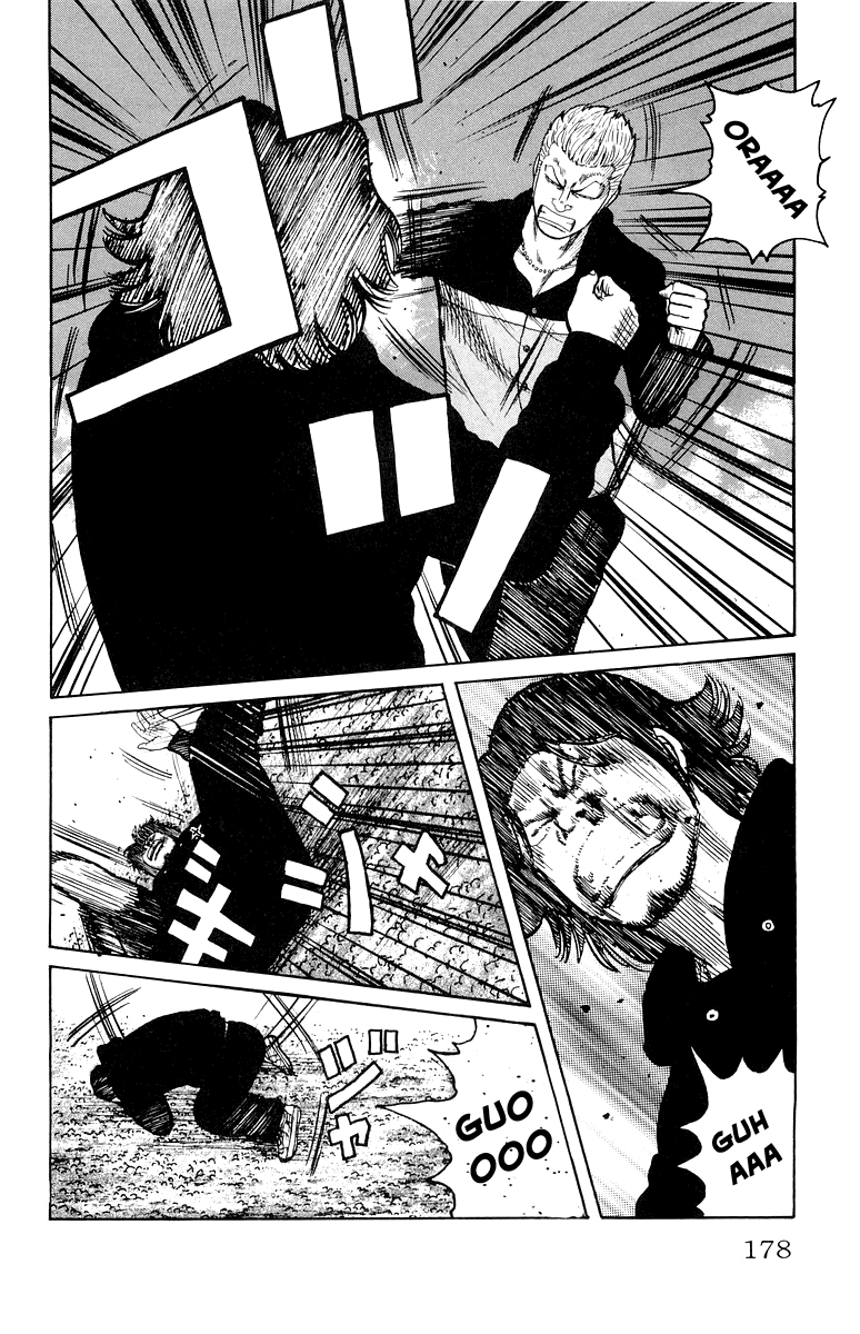 Worst Chapter 32 page 20 - Chapter 32: Strike Back!