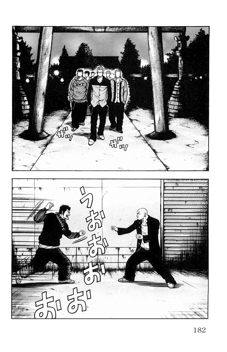Worst Chapter 32 page 24 - Chapter 32: Strike Back!