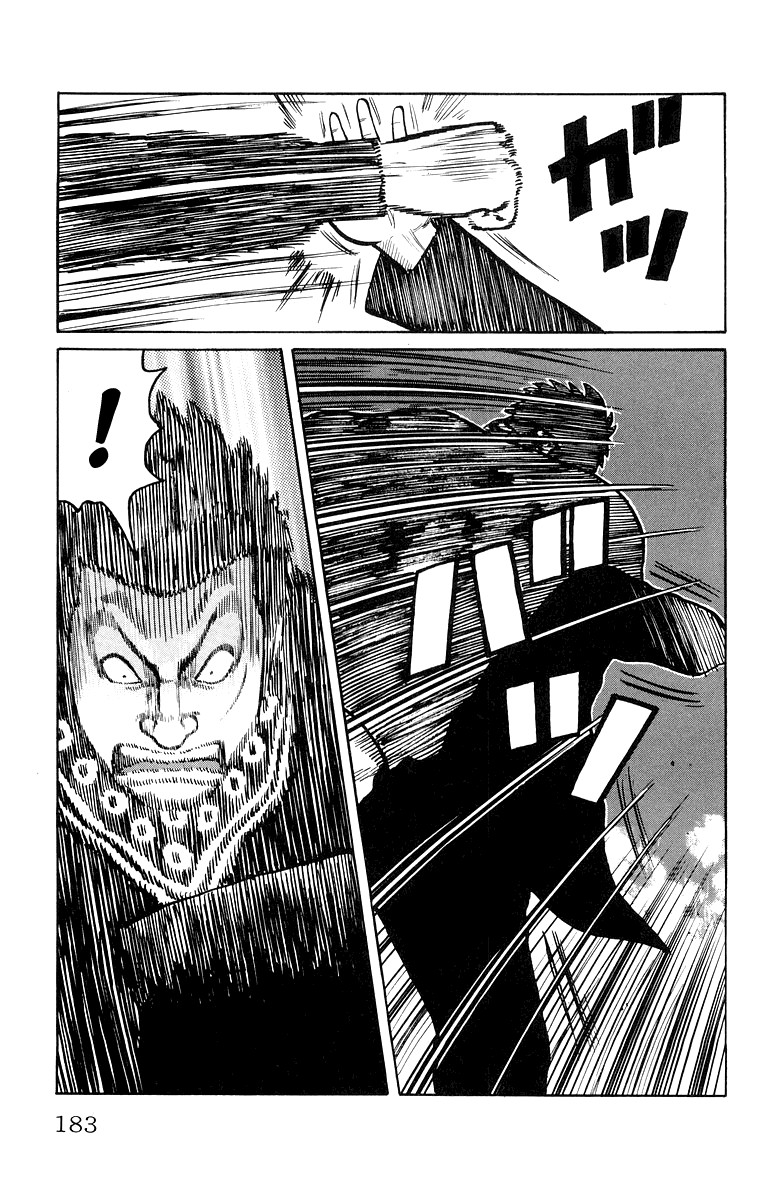 Worst Chapter 32 page 25 - Chapter 32: Strike Back!