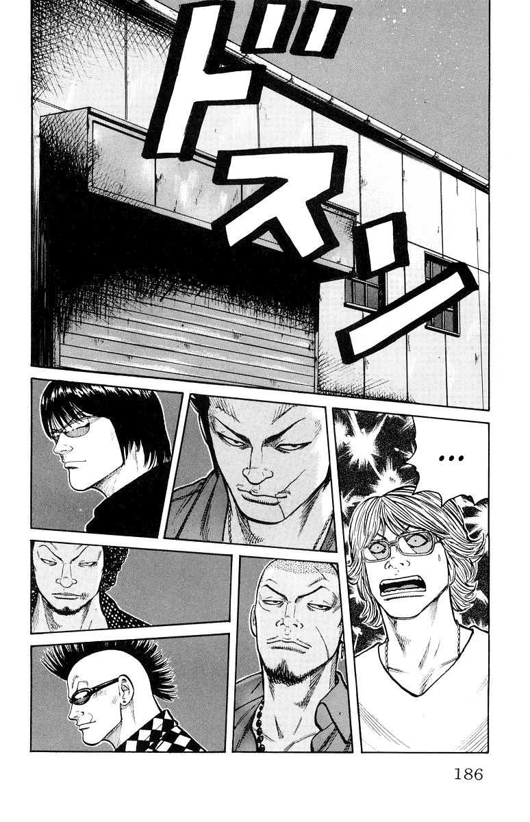 Worst Chapter 32 page 27 - Chapter 32: Strike Back!