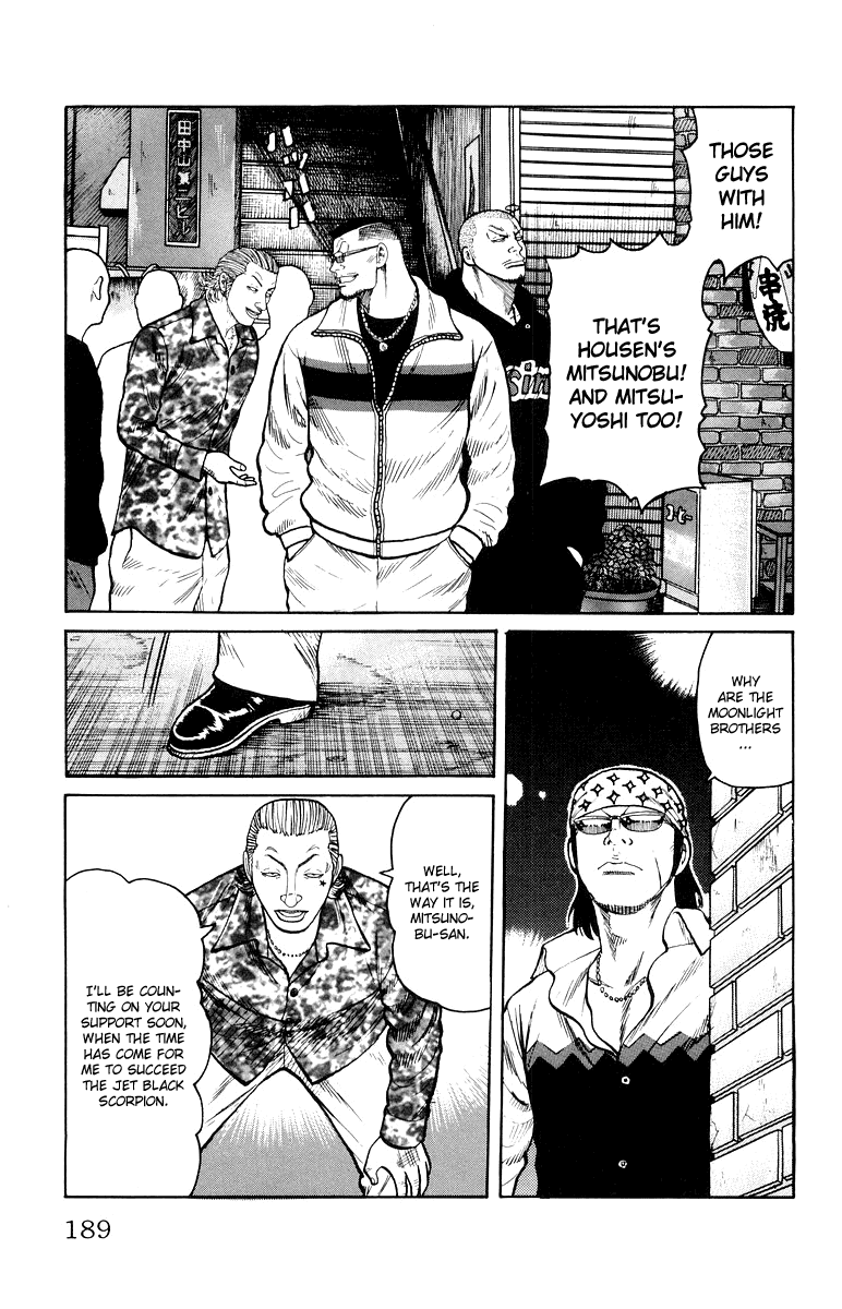 Worst Chapter 32 page 30 - Chapter 32: Strike Back!