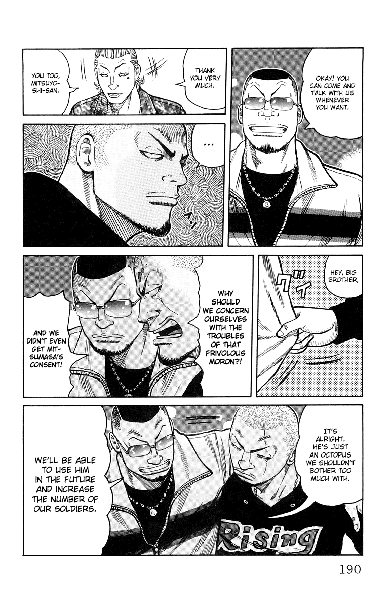 Worst Chapter 32 page 31 - Chapter 32: Strike Back!