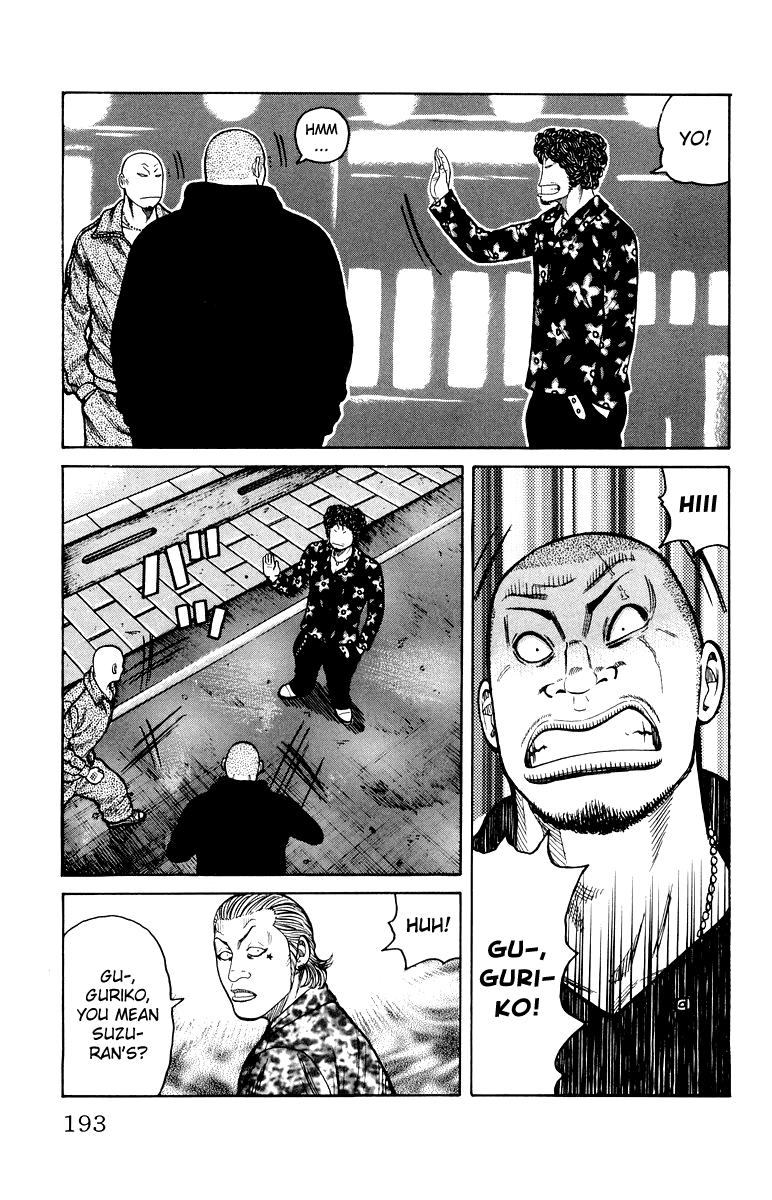 Worst Chapter 32 page 34 - Chapter 32: Strike Back!