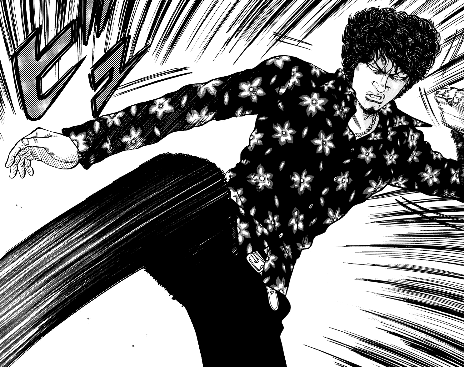 Worst Chapter 32 page 37 - Chapter 32: Strike Back!