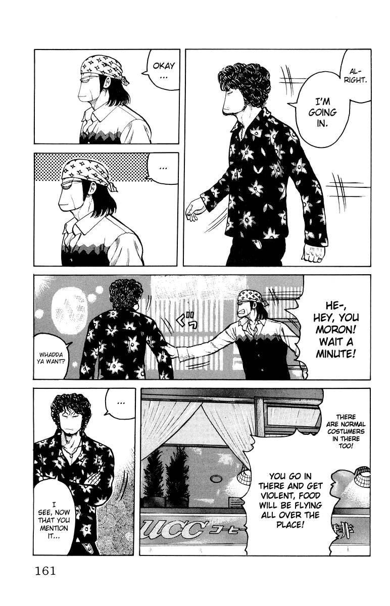 Worst Chapter 32 page 4 - Chapter 32: Strike Back!