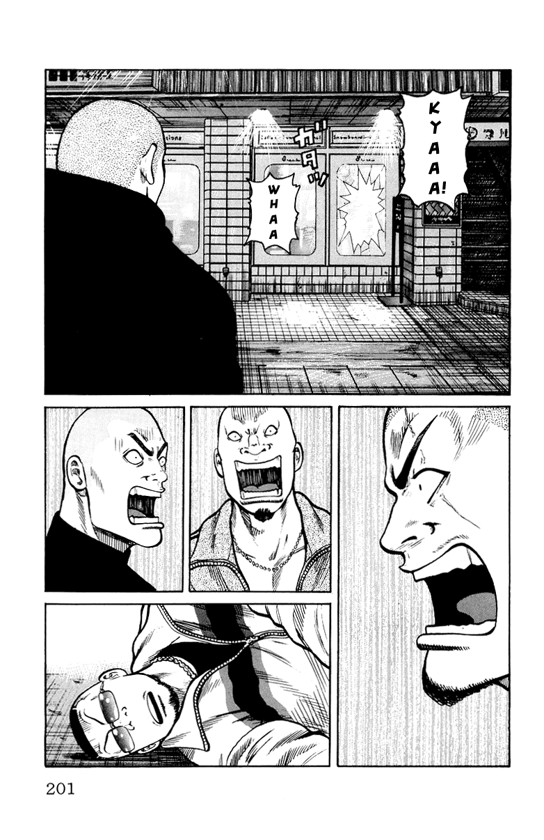Worst Chapter 32 page 40 - Chapter 32: Strike Back!