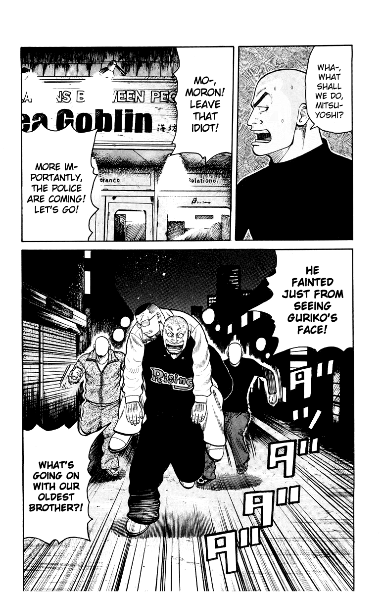 Worst Chapter 32 page 43 - Chapter 32: Strike Back!