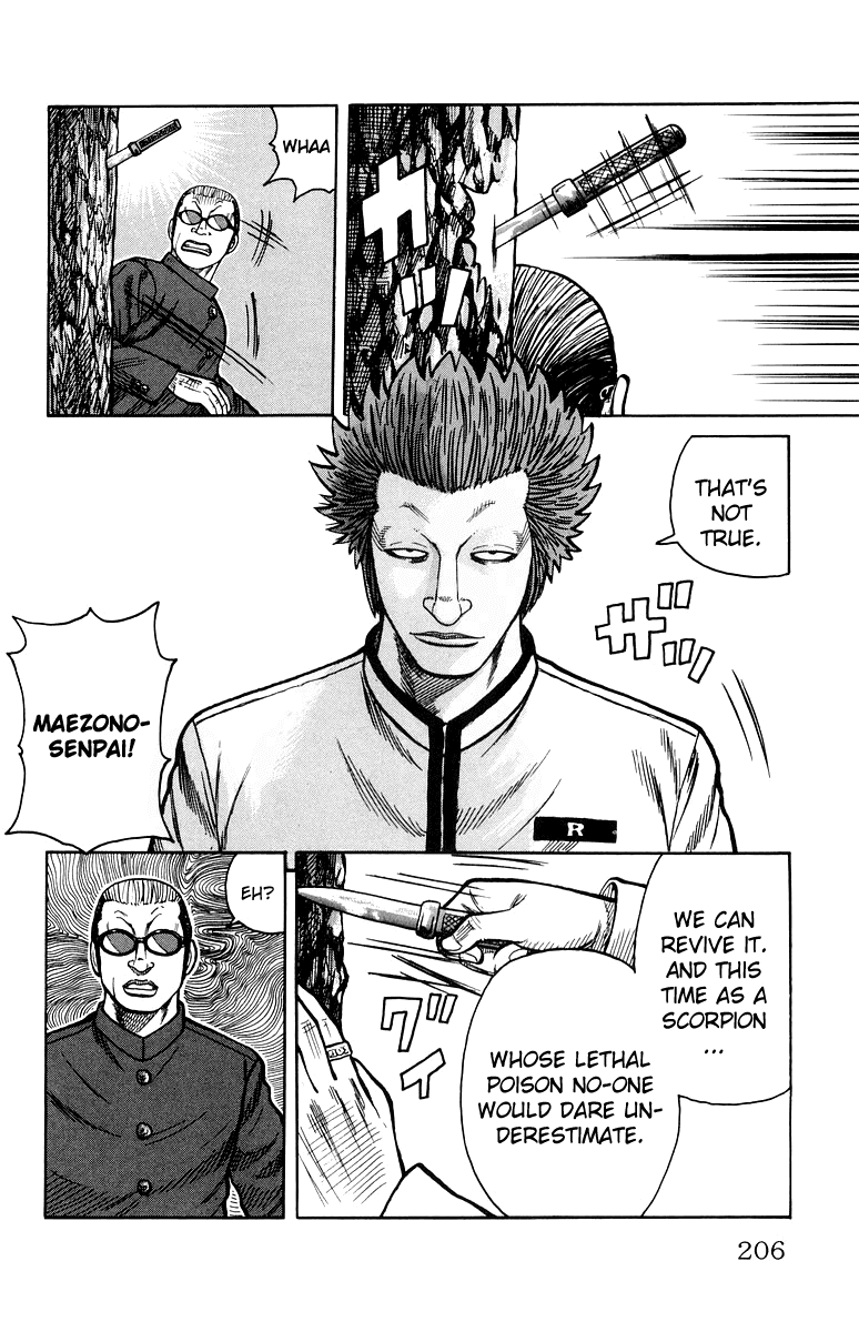 Worst Chapter 32 page 45 - Chapter 32: Strike Back!