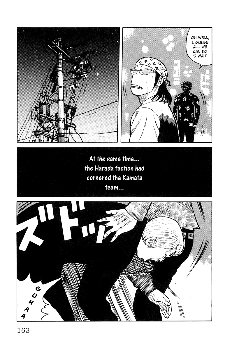 Worst Chapter 32 page 6 - Chapter 32: Strike Back!
