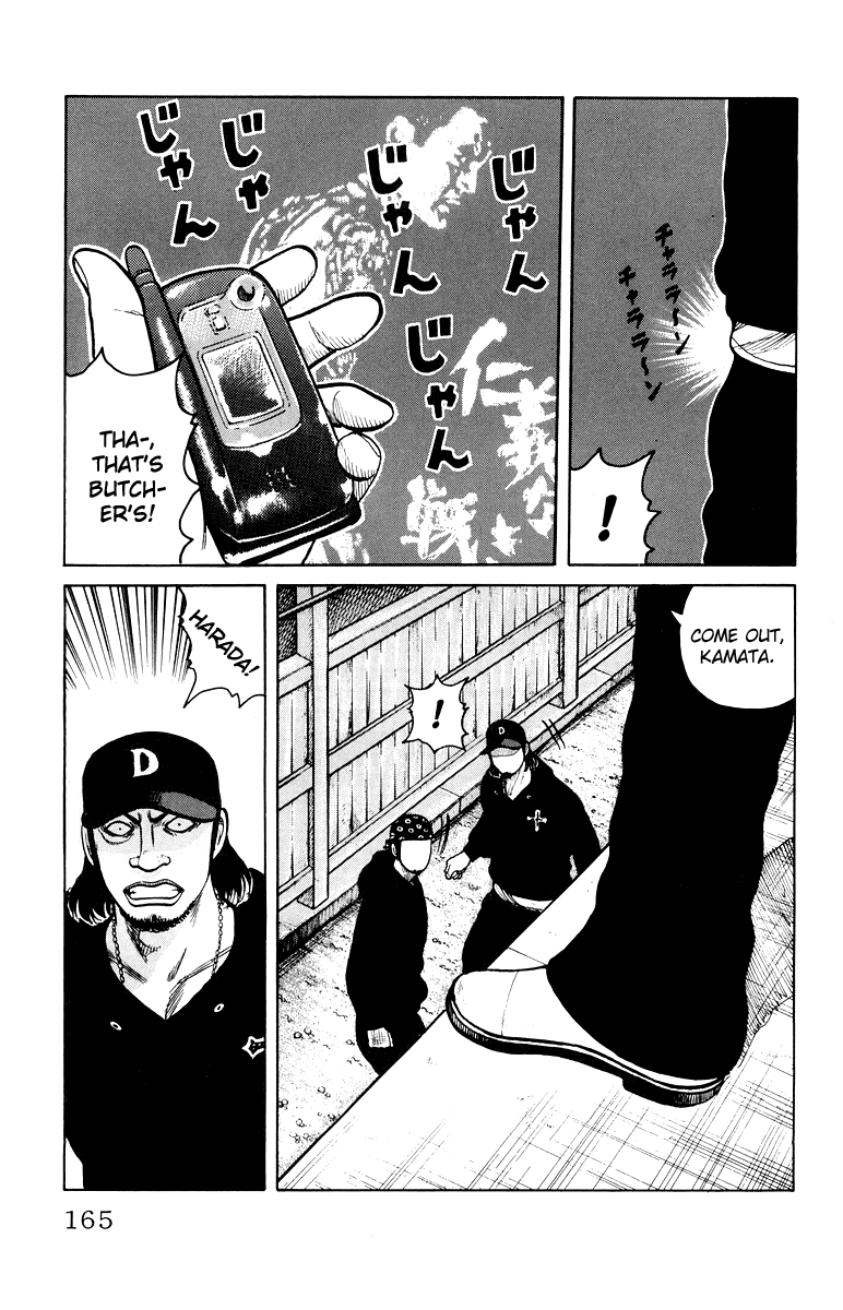 Worst Chapter 32 page 8 - Chapter 32: Strike Back!