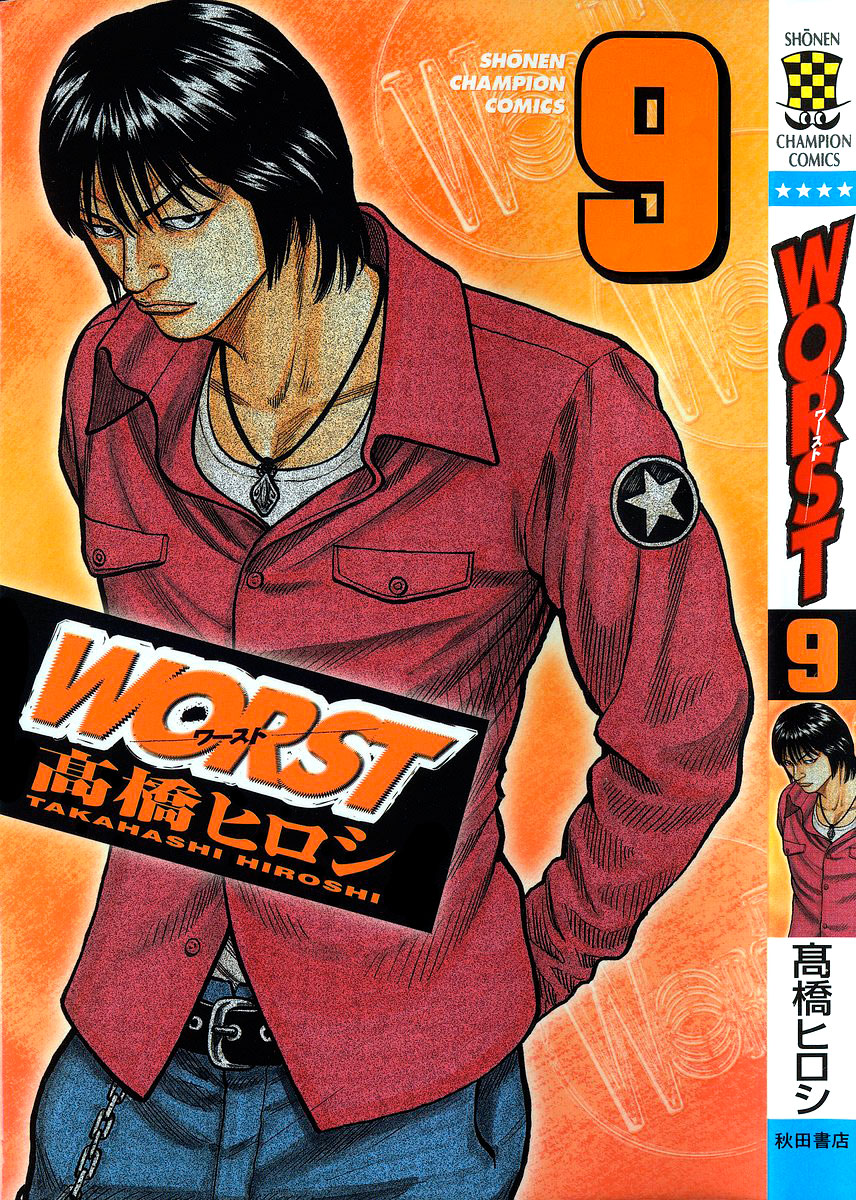 Worst Chapter 33 page 1 - Chapter 33: Muroto "Arson" Brothers