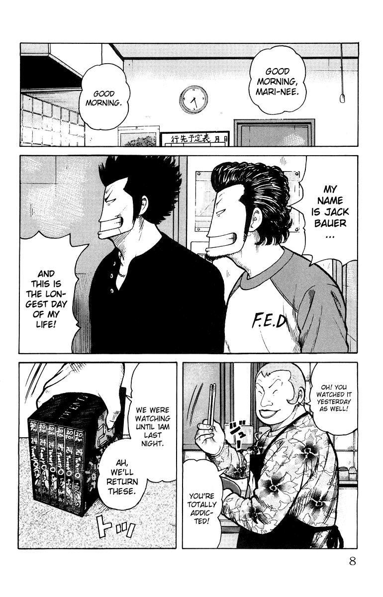 Worst Chapter 33 page 11 - Chapter 33: Muroto "Arson" Brothers