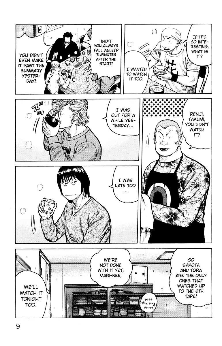 Worst Chapter 33 page 12 - Chapter 33: Muroto "Arson" Brothers