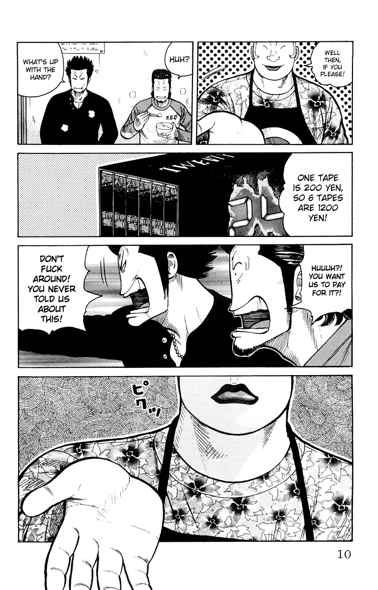 Worst Chapter 33 page 13 - Chapter 33: Muroto "Arson" Brothers