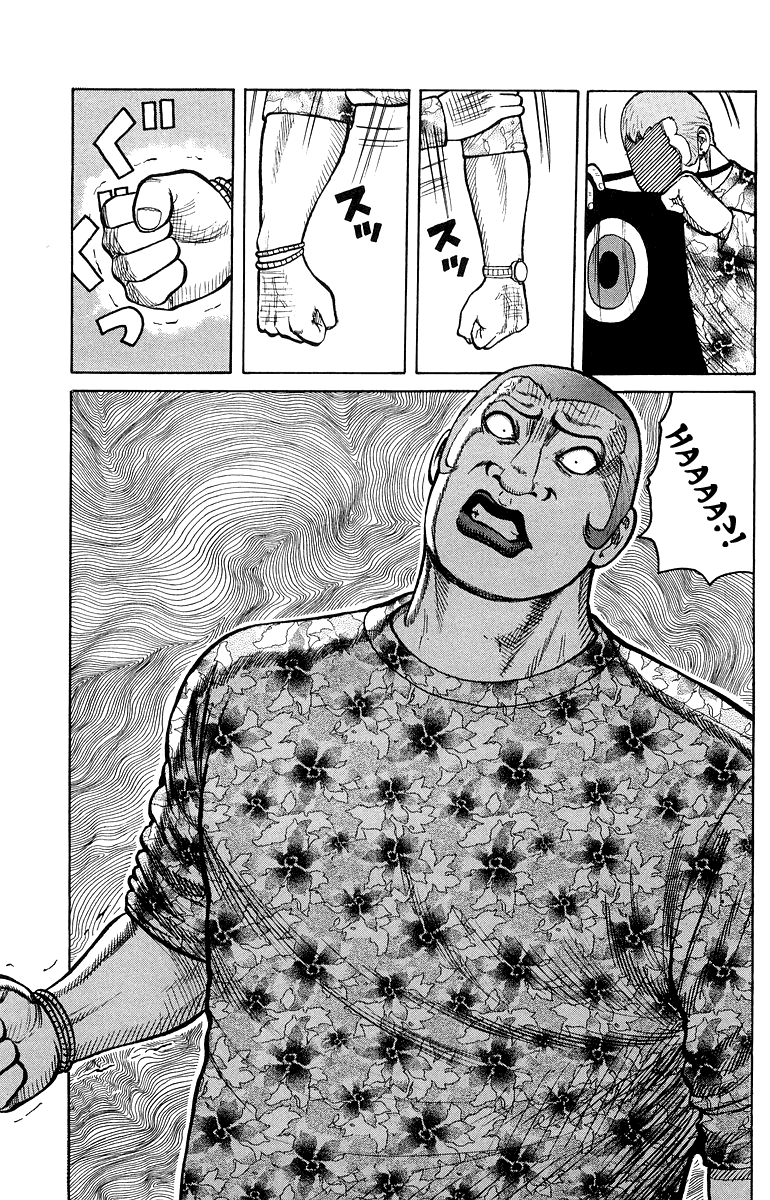 Worst Chapter 33 page 14 - Chapter 33: Muroto "Arson" Brothers