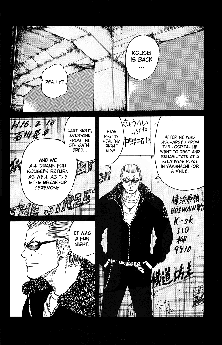 Worst Chapter 33 page 21 - Chapter 33: Muroto "Arson" Brothers