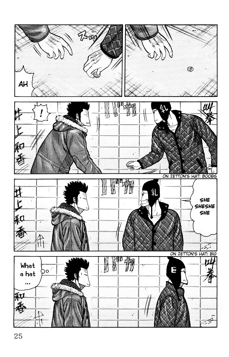 Worst Chapter 33 page 28 - Chapter 33: Muroto "Arson" Brothers